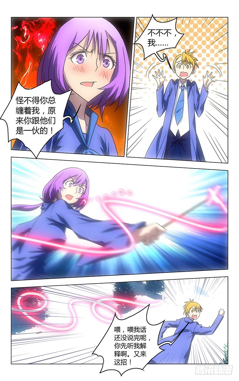 035-第35话