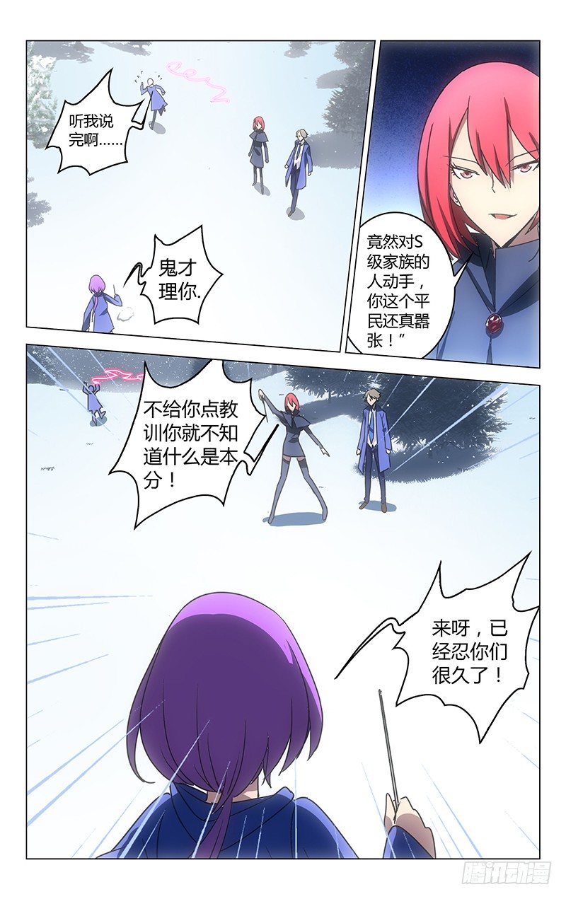 035-第35话