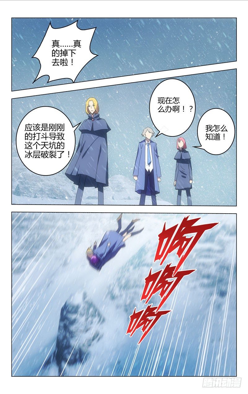 037-第37话
