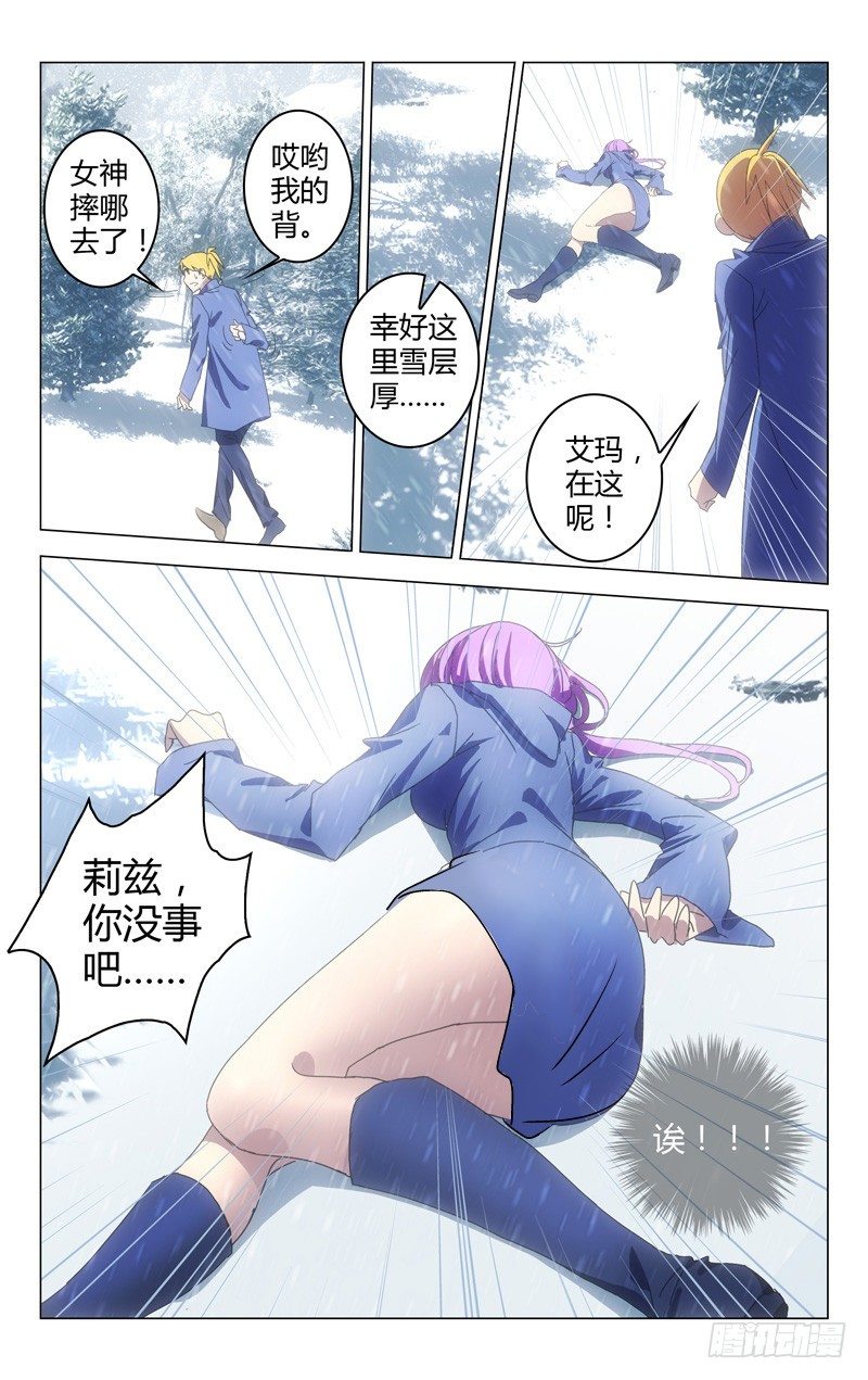 037-第37话