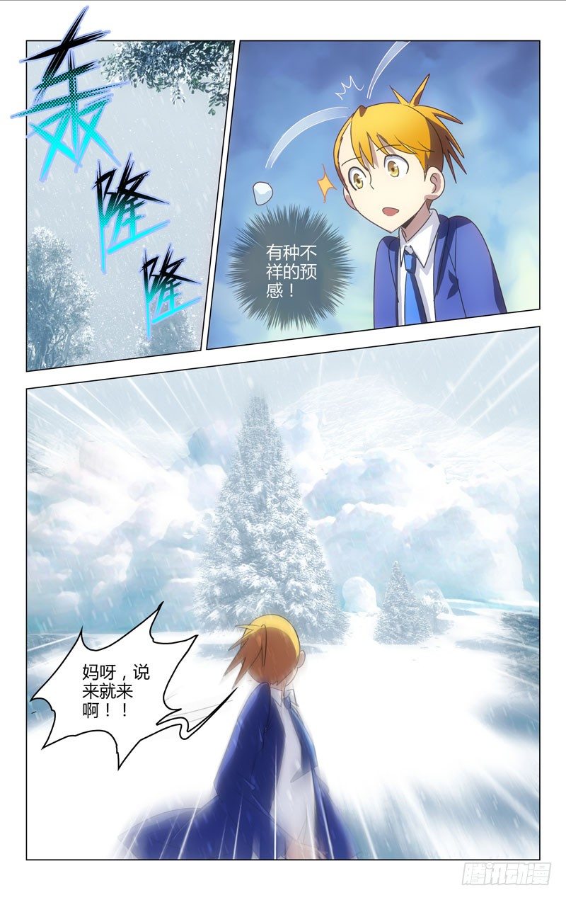 037-第37话
