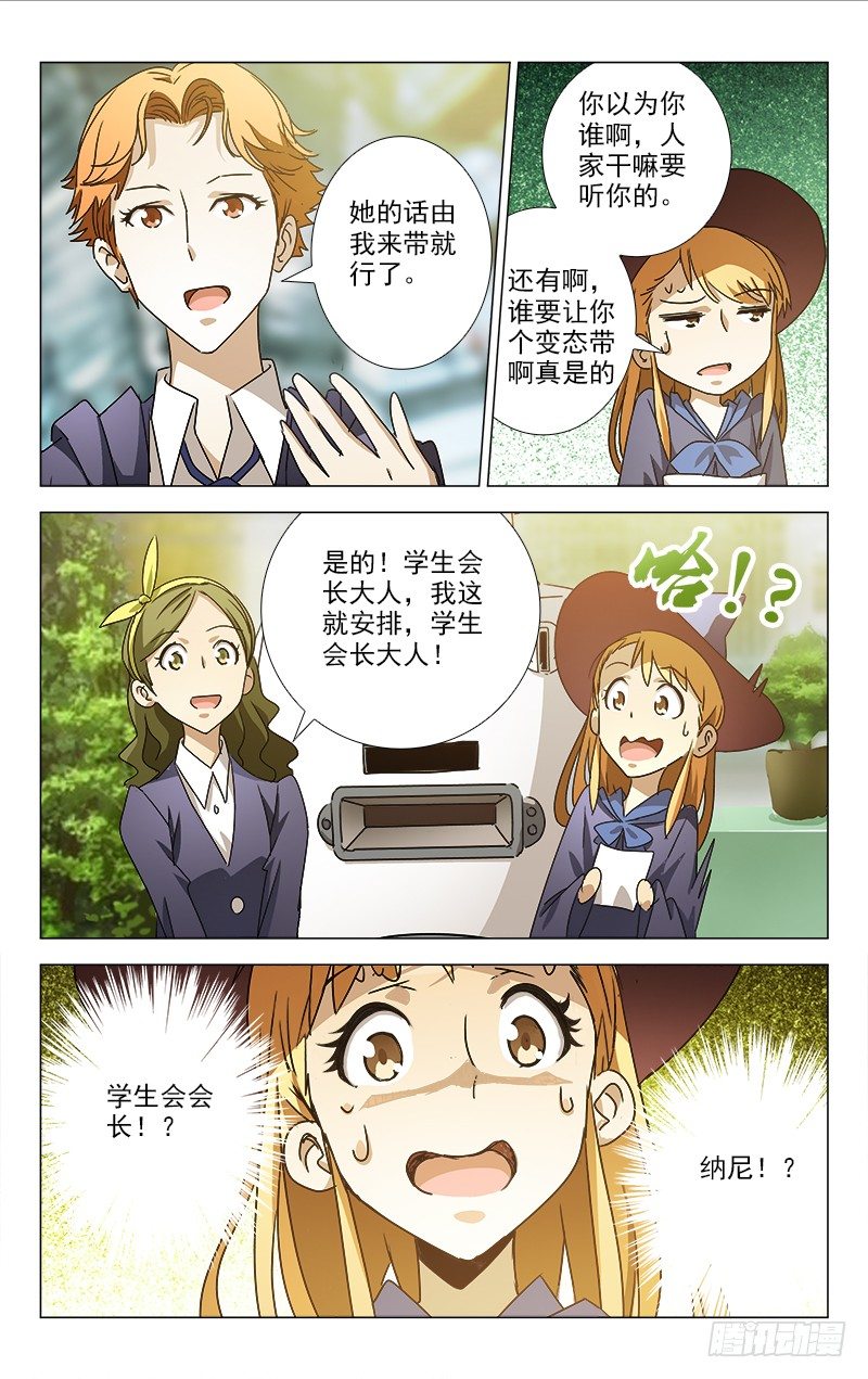 005-第5话