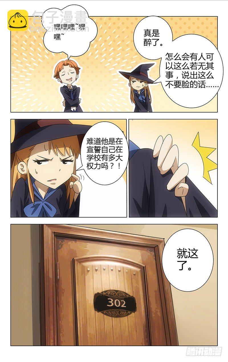 005-第5话