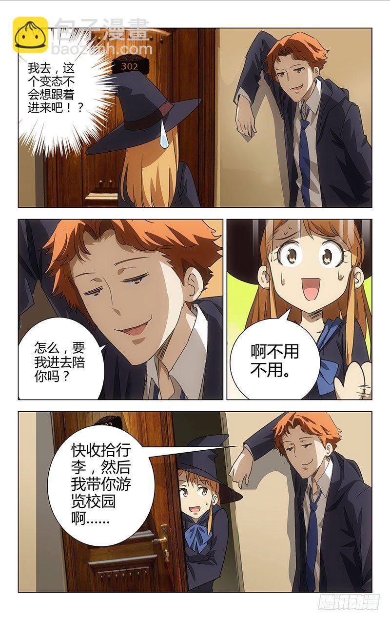 005-第5话