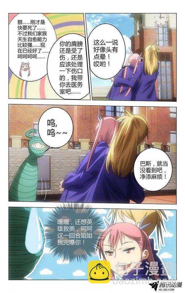048-第39话