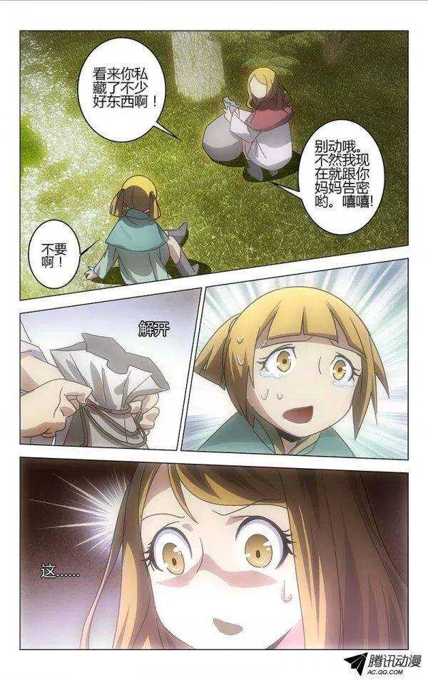 051-第43话