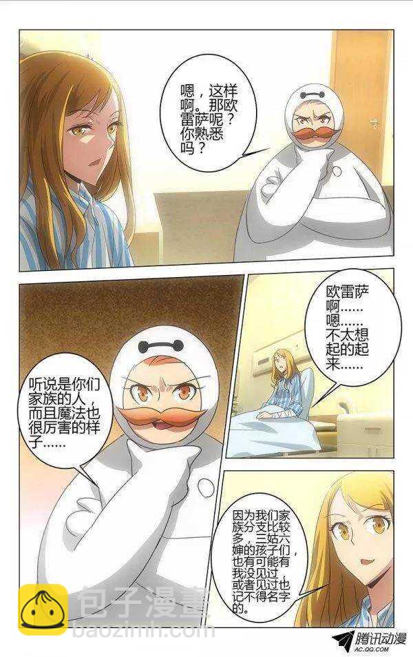 051-第43话