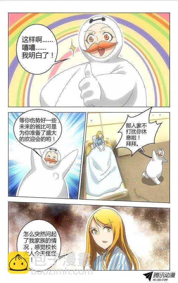 051-第43话