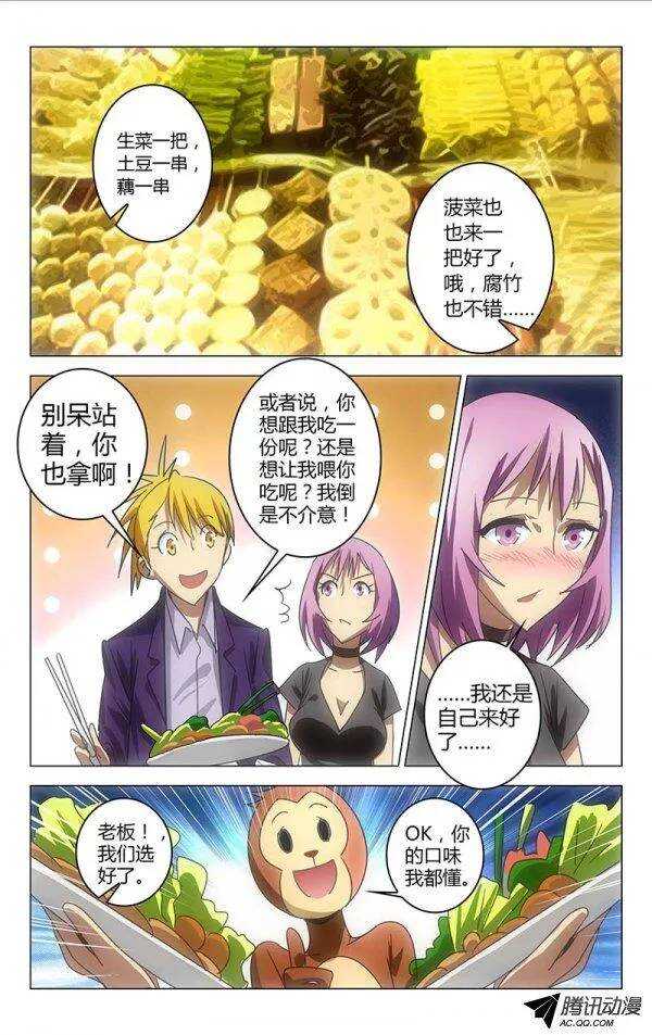 055-第47话
