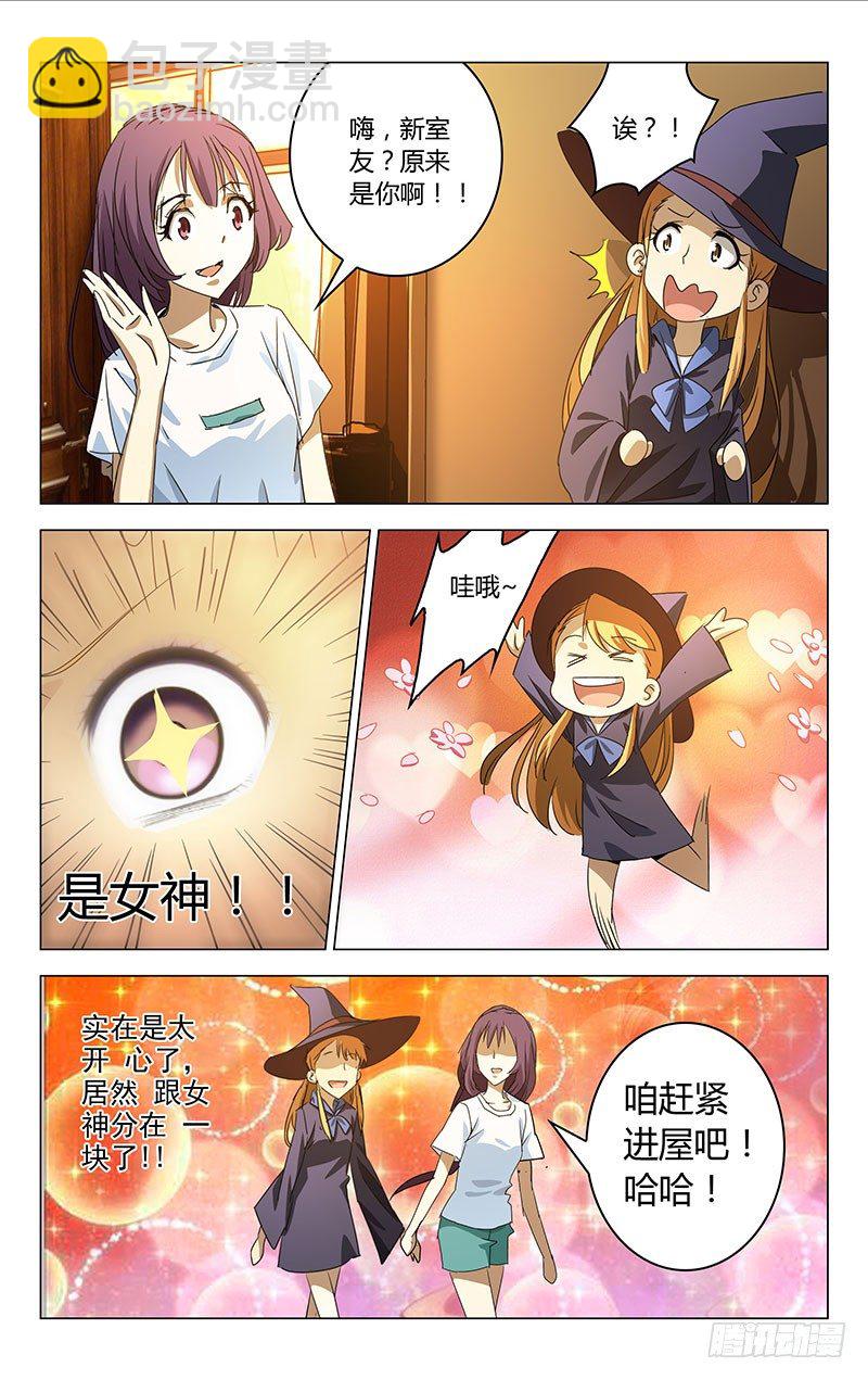 007-第7话