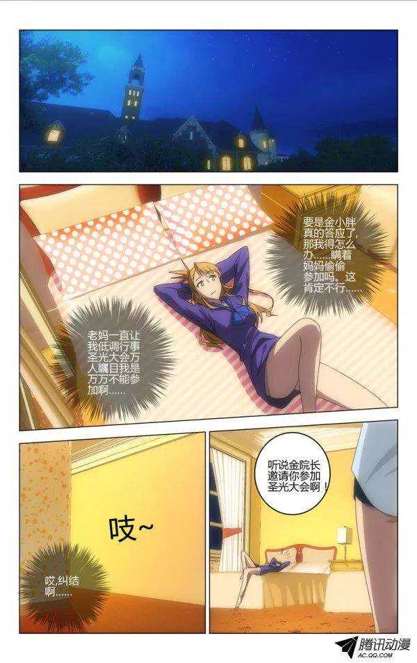 060-第53话