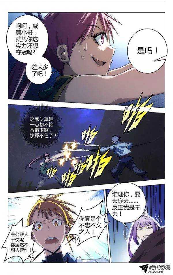 071-第65话