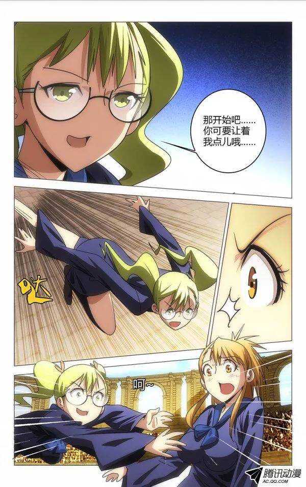 077-第71话