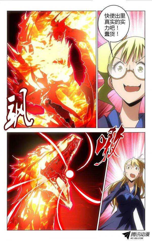 079-第73话