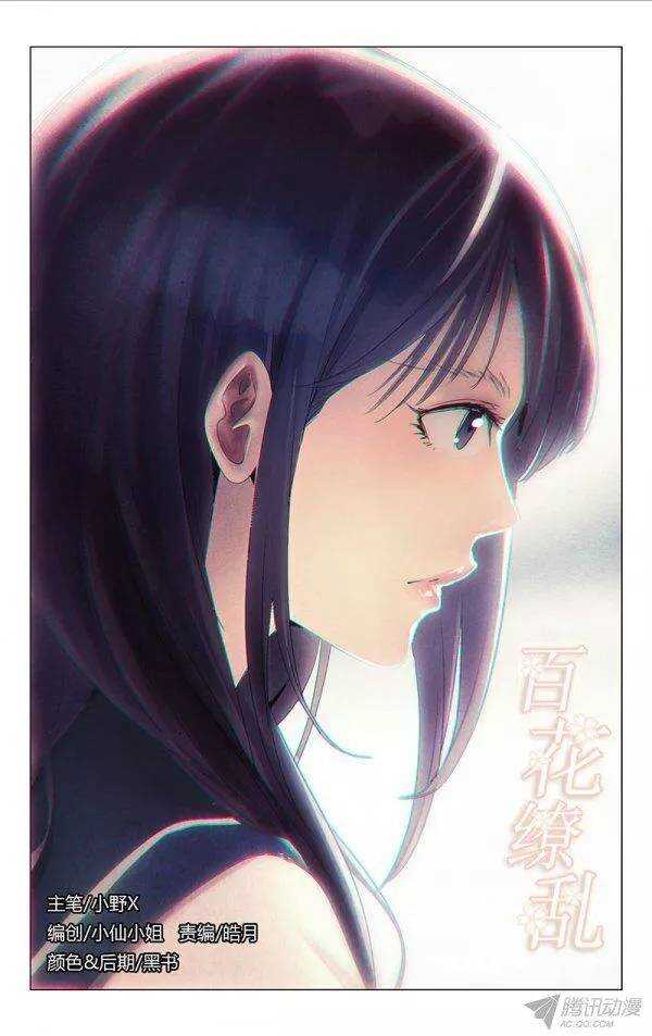 087-第81话