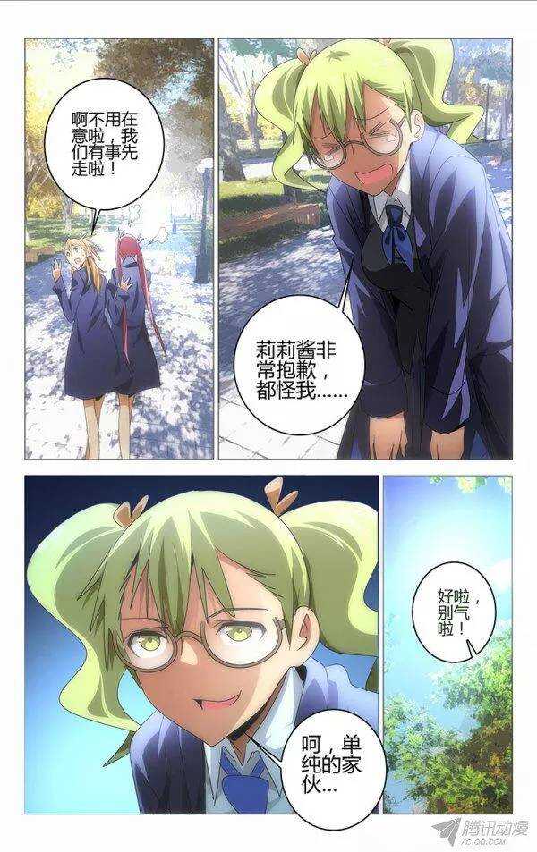 087-第81话