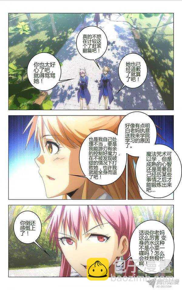 087-第81话