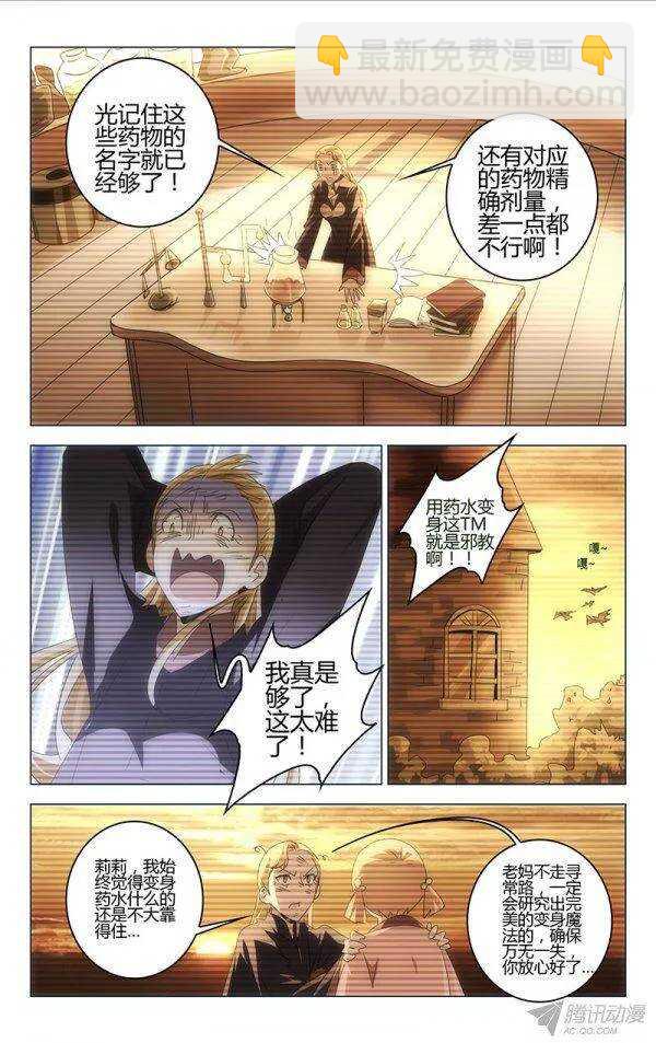 087-第81话