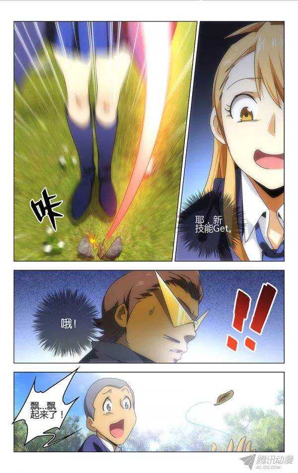 089-第83话
