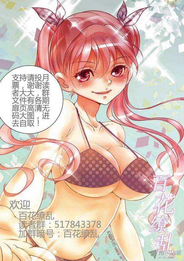 089-第83话