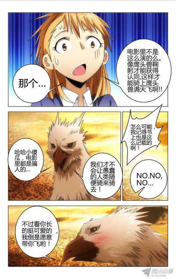 091-第85话