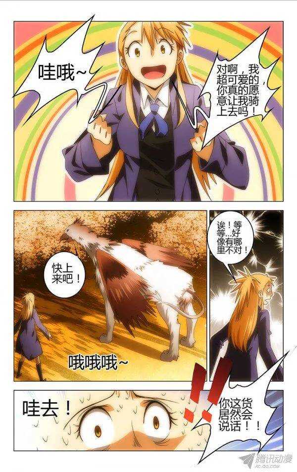 091-第85话