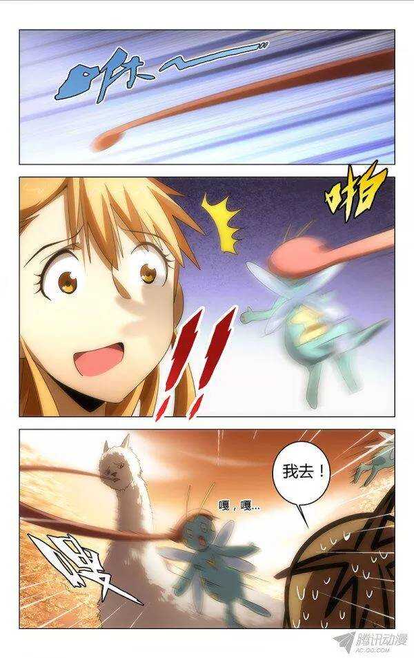 091-第85话