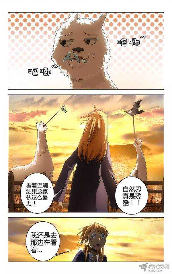 091-第85话