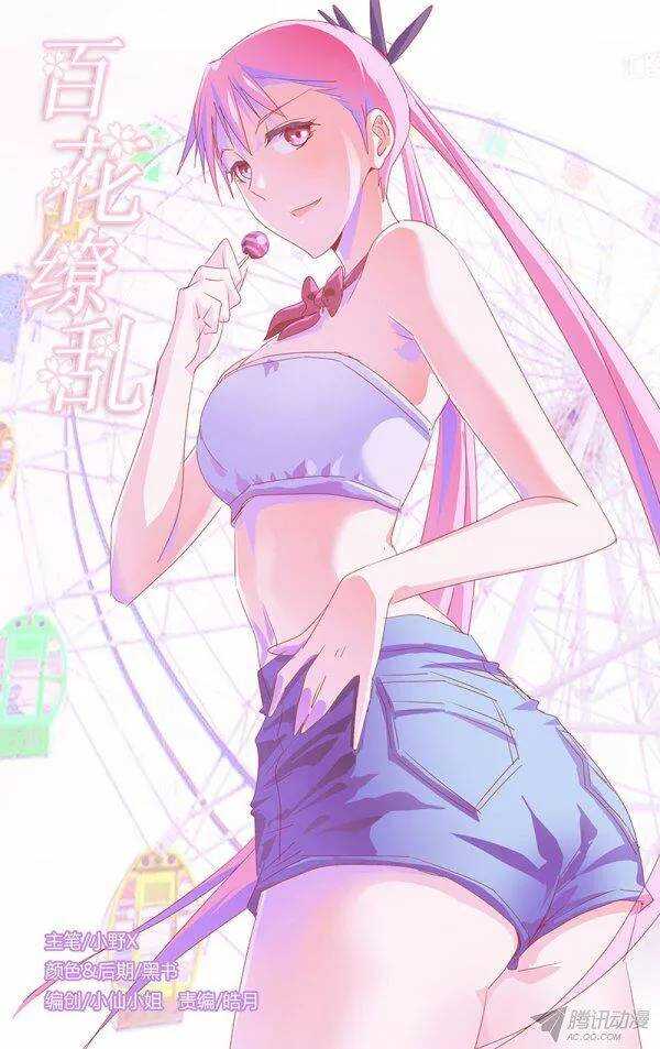093-第87话