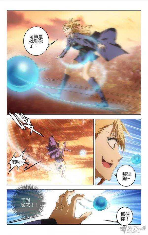 093-第87话