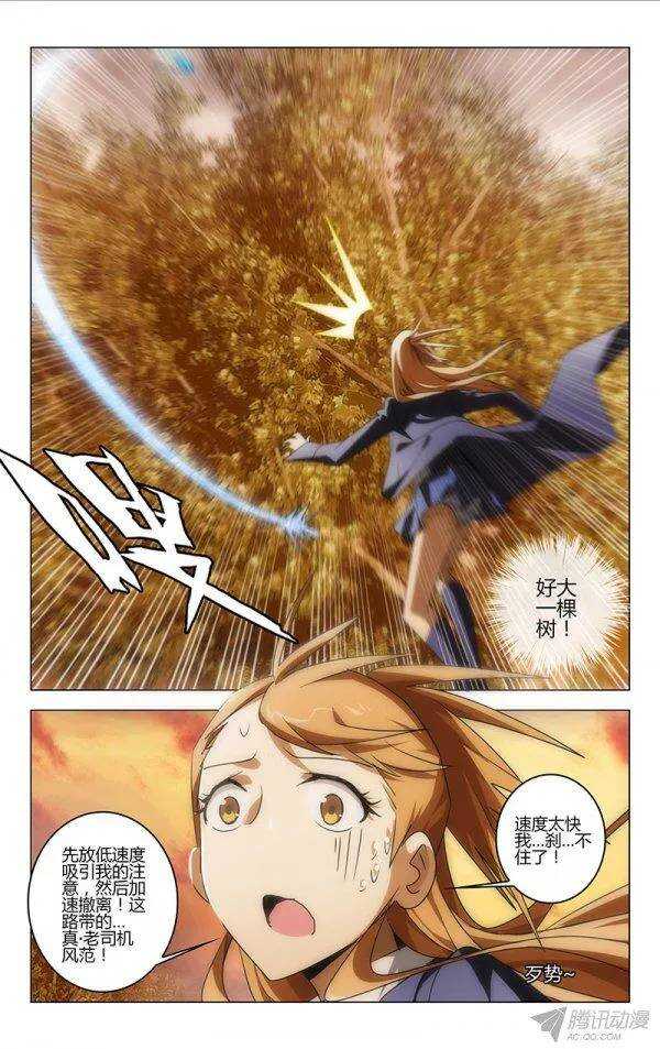 093-第87话