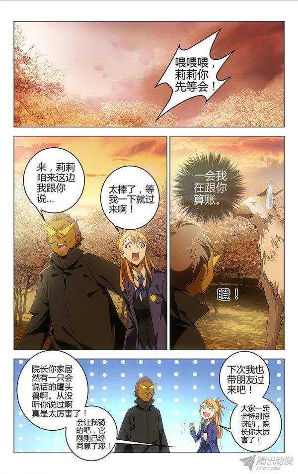093-第87话