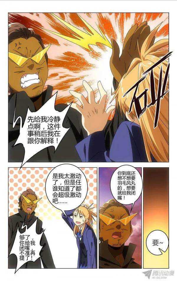 093-第87话