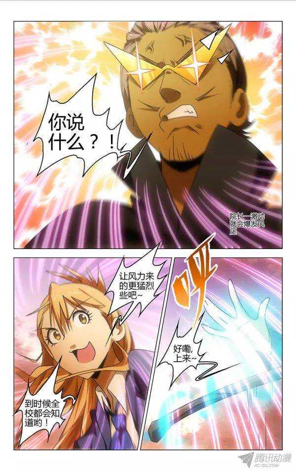 093-第87话