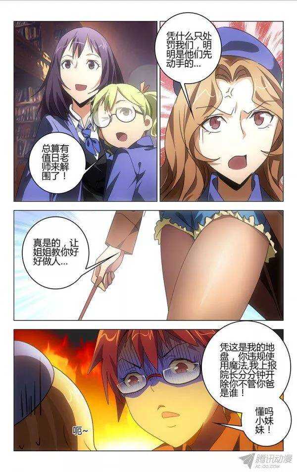 095-第89话