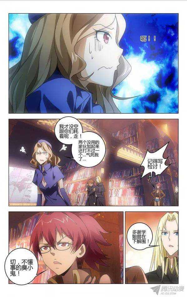 095-第89话