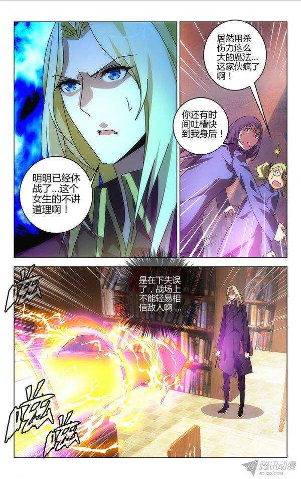 095-第89话