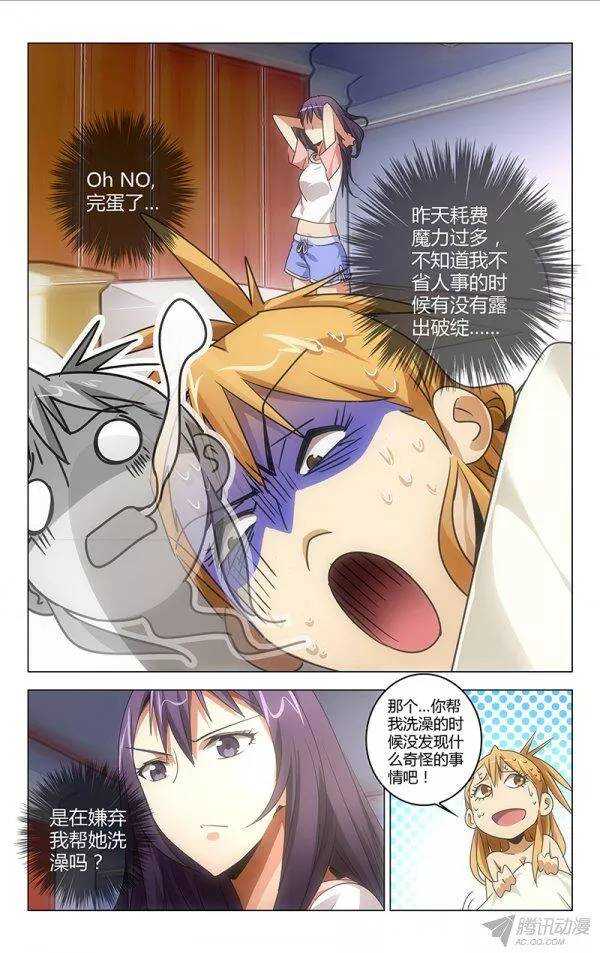 097-第91话