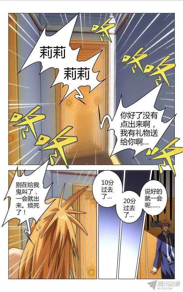 097-第91话