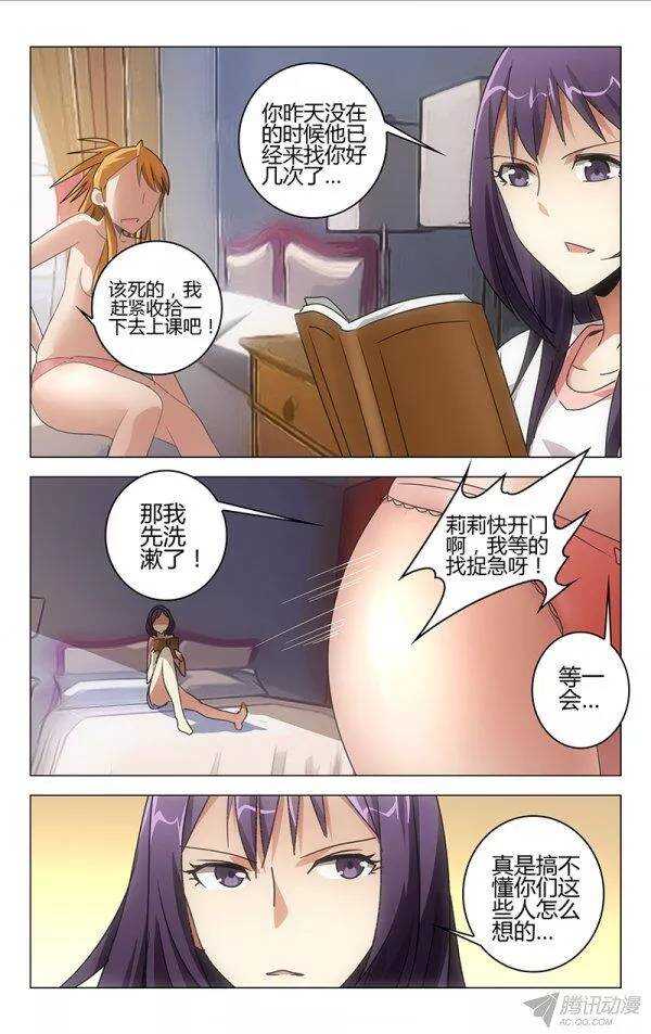 097-第91话