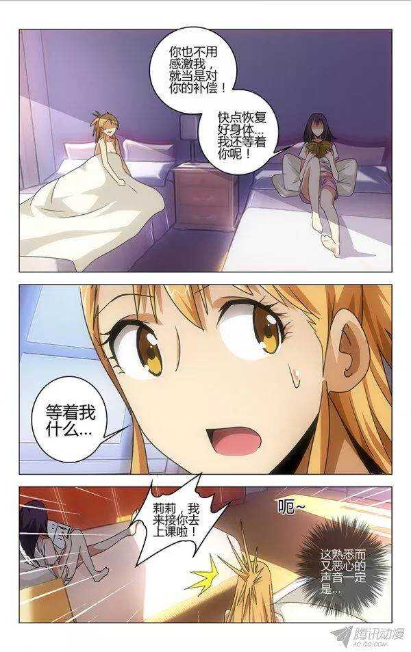 097-第91话