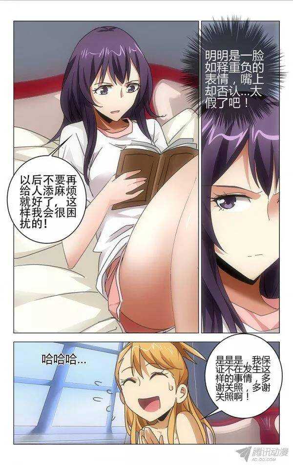 097-第91话