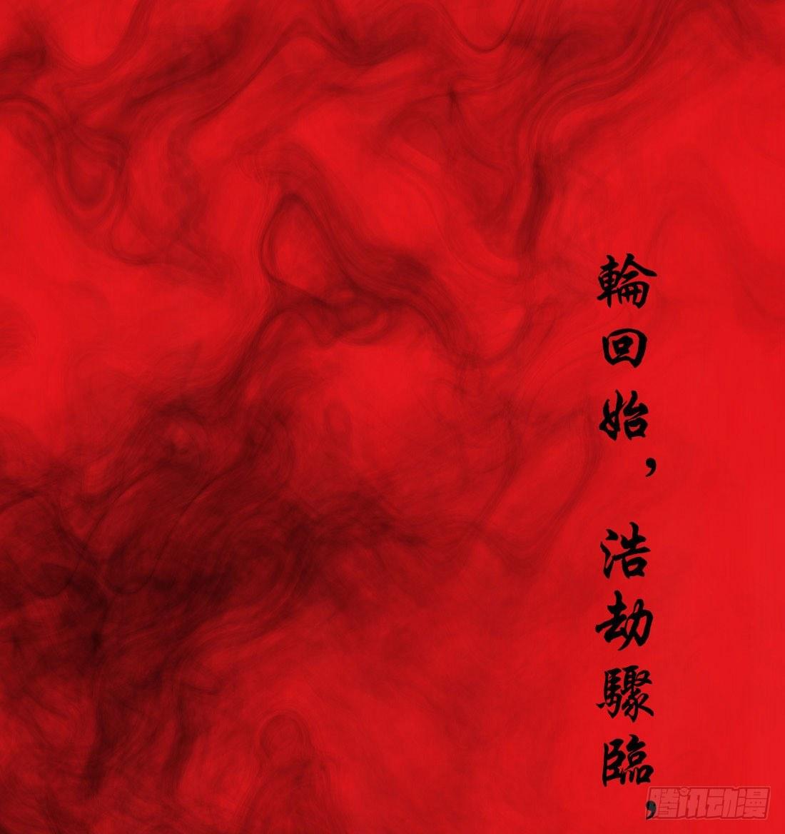 预告-第1话