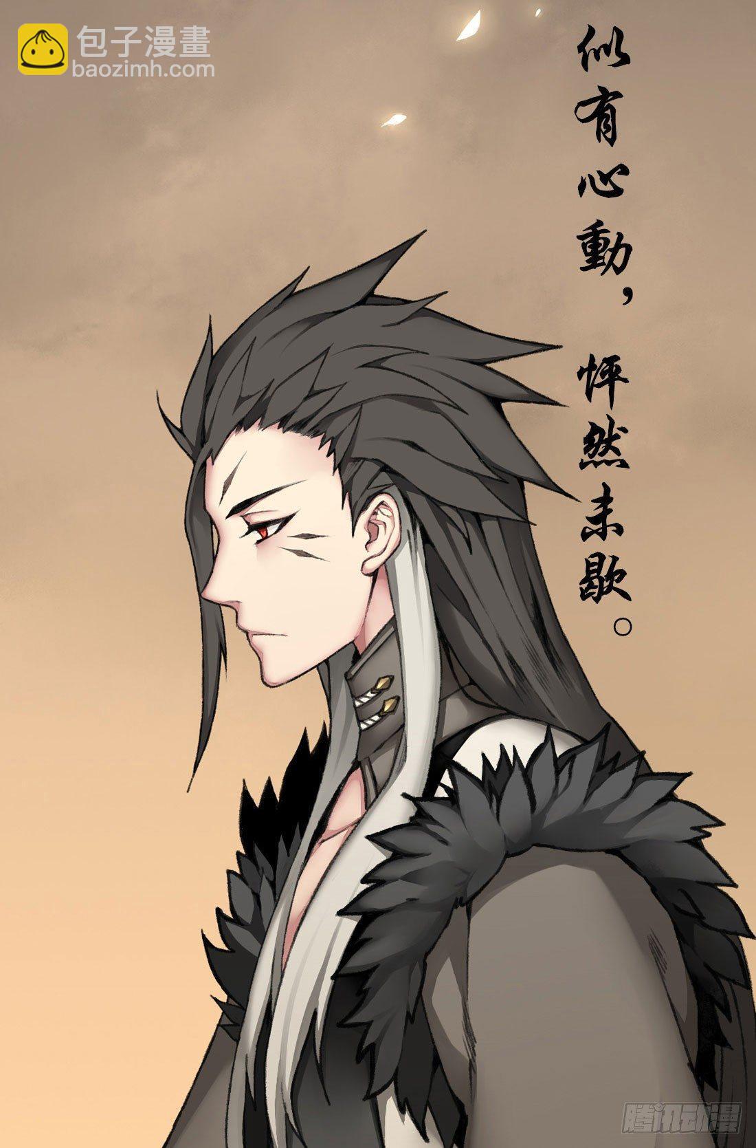 预告-第1话