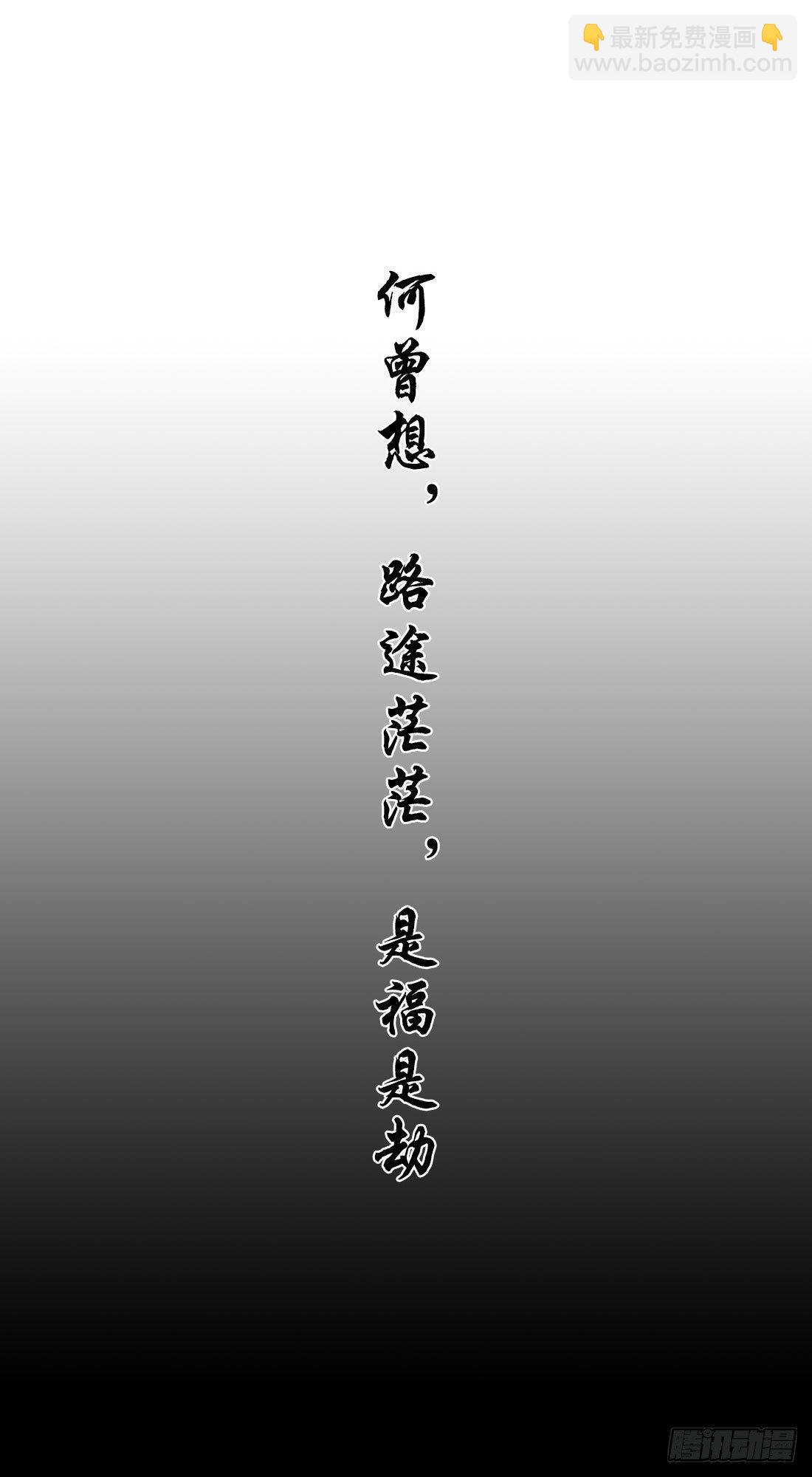 预告-第1话