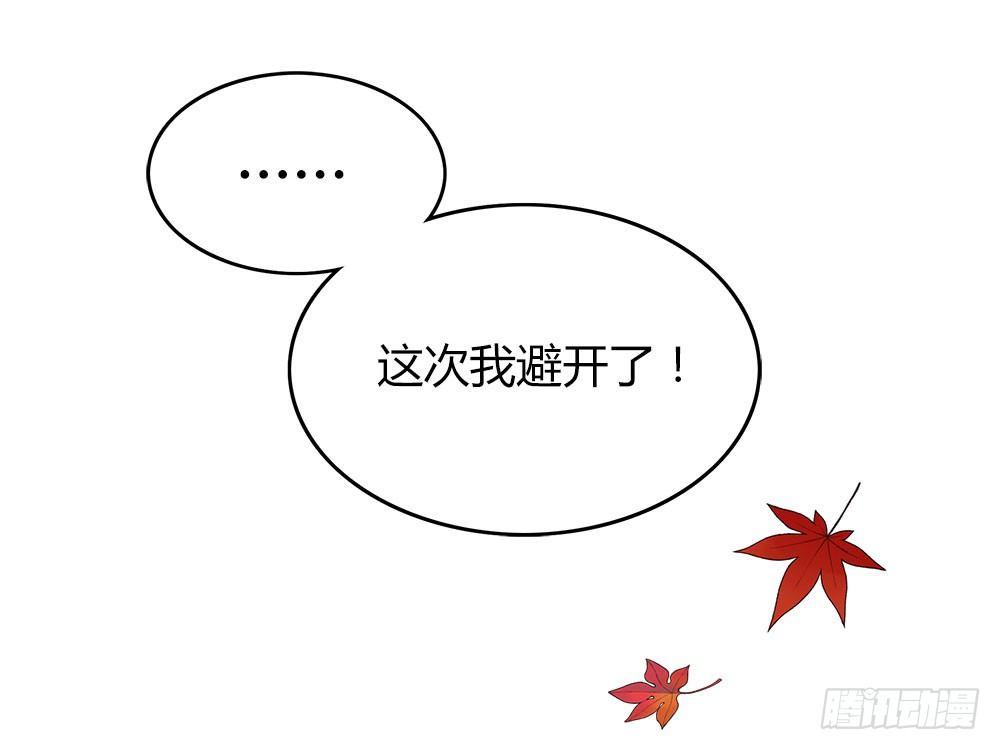 第八回（上） 妖兽-第11话