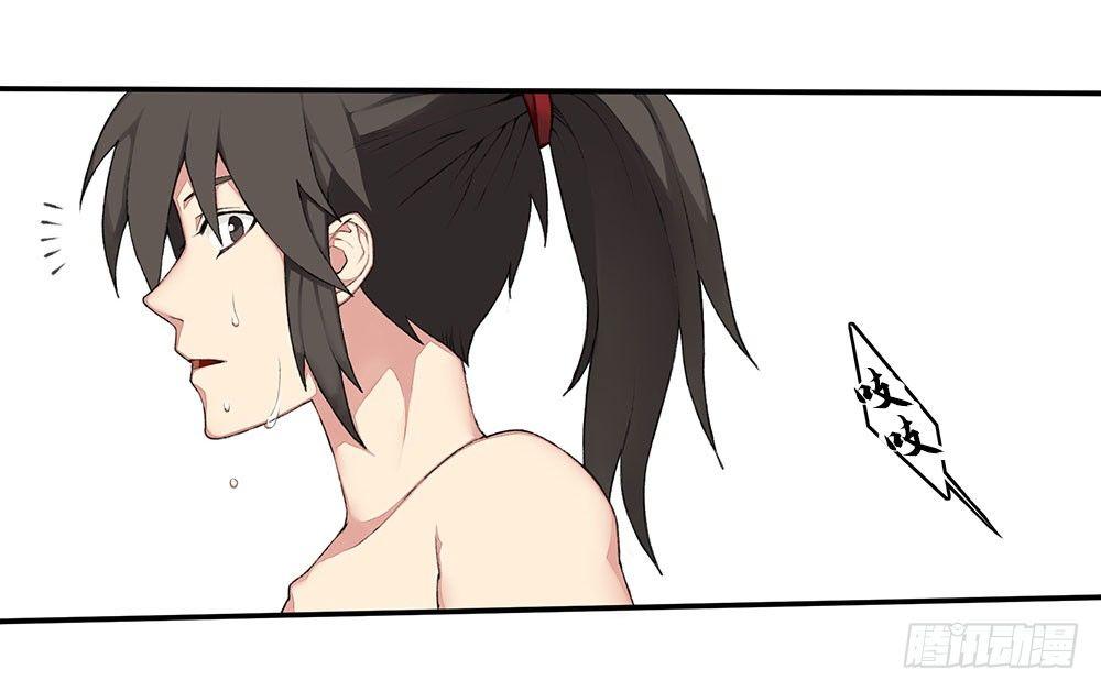 第八回（上） 妖兽-第11话