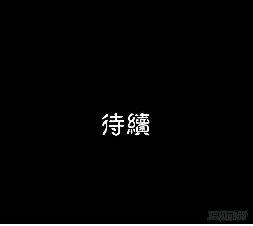 第九回（上）那老头儿是被老子杀的-第13话