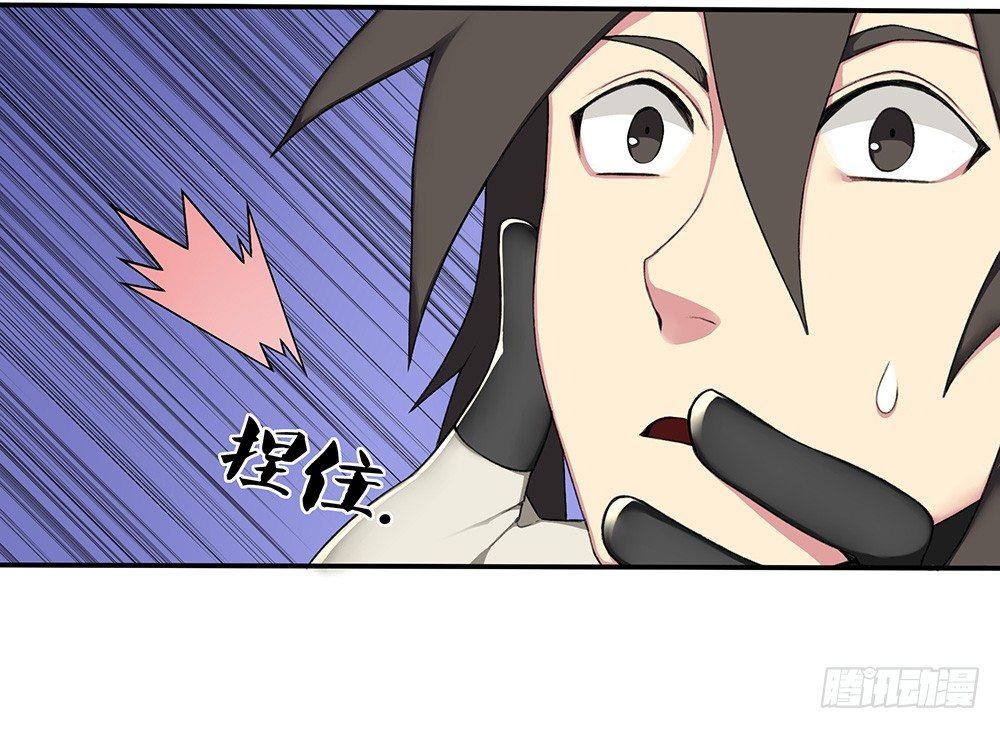 第十回（下） 绝不能让他知道-第17话
