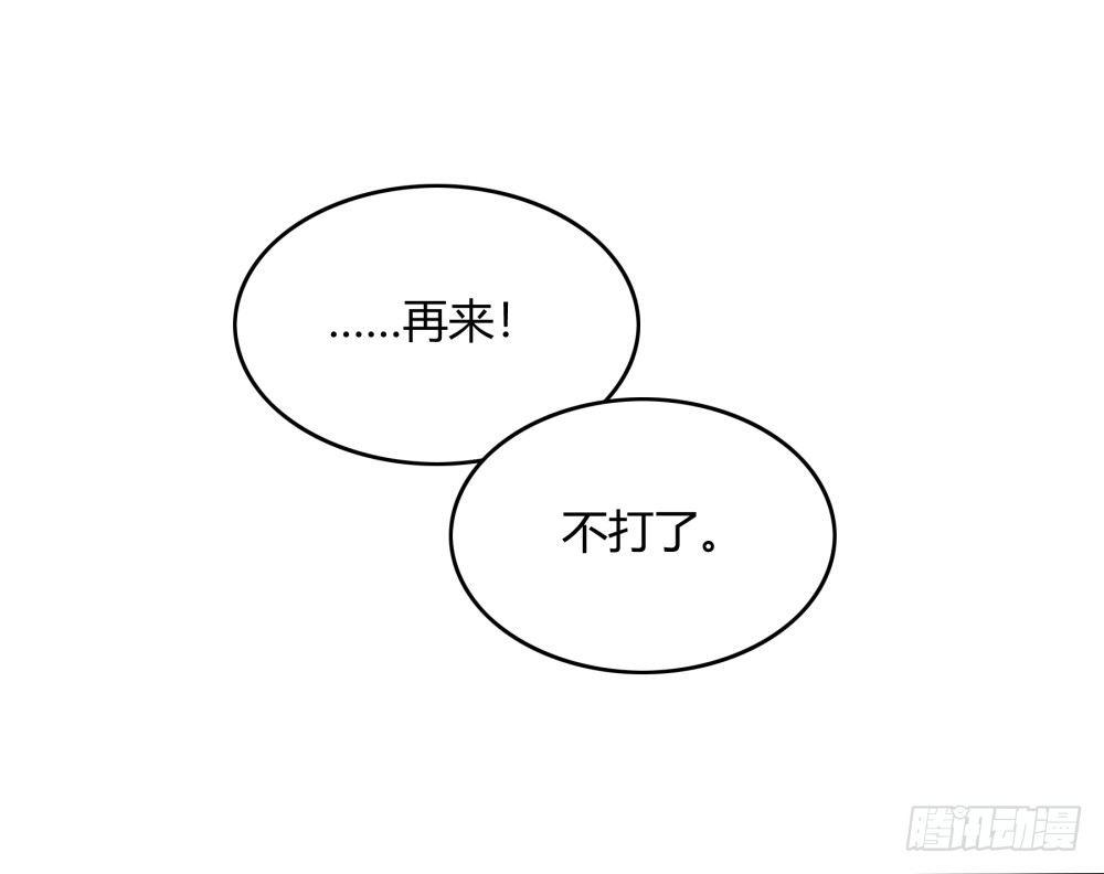 第十一回（上） 出师-第19话